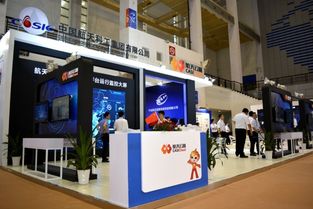 2019世界数字经济大会暨第九届中国智慧城市与智能经济博览会 航天云网来了
