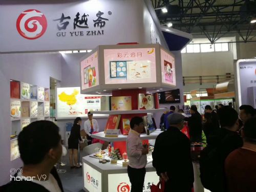 2020第十八届中国 北京 国际食品饮料展览会