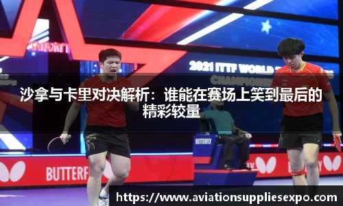 YY易游体育网址